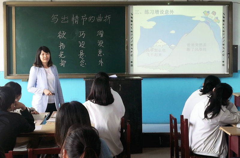 尚志市朝鲜族中小学"烛光杯"教学比赛掠影01