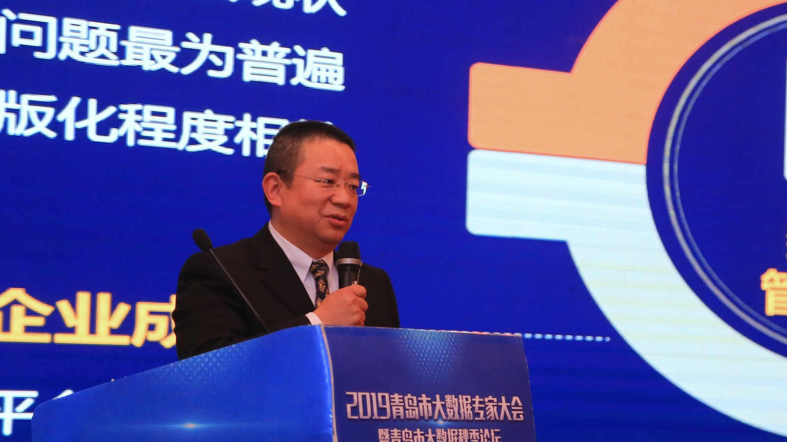 瀚高基础软件股份有限公司首席科学家 郑晓军