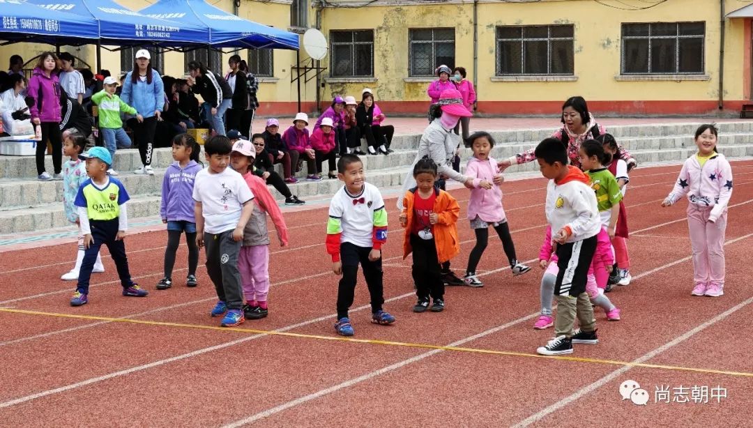 【欢乐的校园】2019年尚志市朝鲜族中小学春季趣味运动会