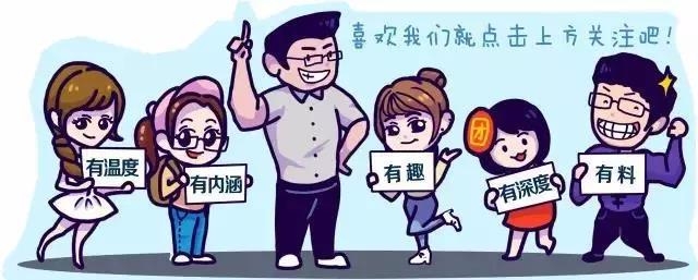 潍坊峡山实验初中：给孩子应有的社会公民体验 ---潍坊峡山实验初中召开第二届学生代表大会