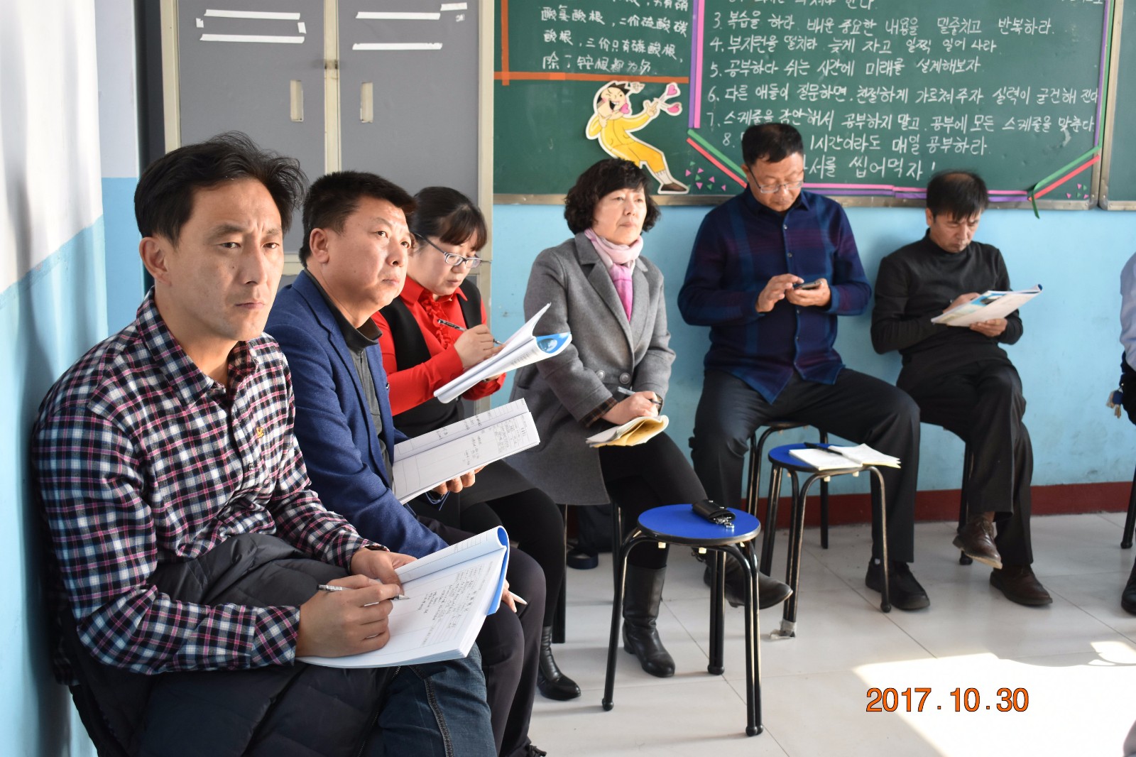 市教育局调研组莅临尚志朝中检查指导