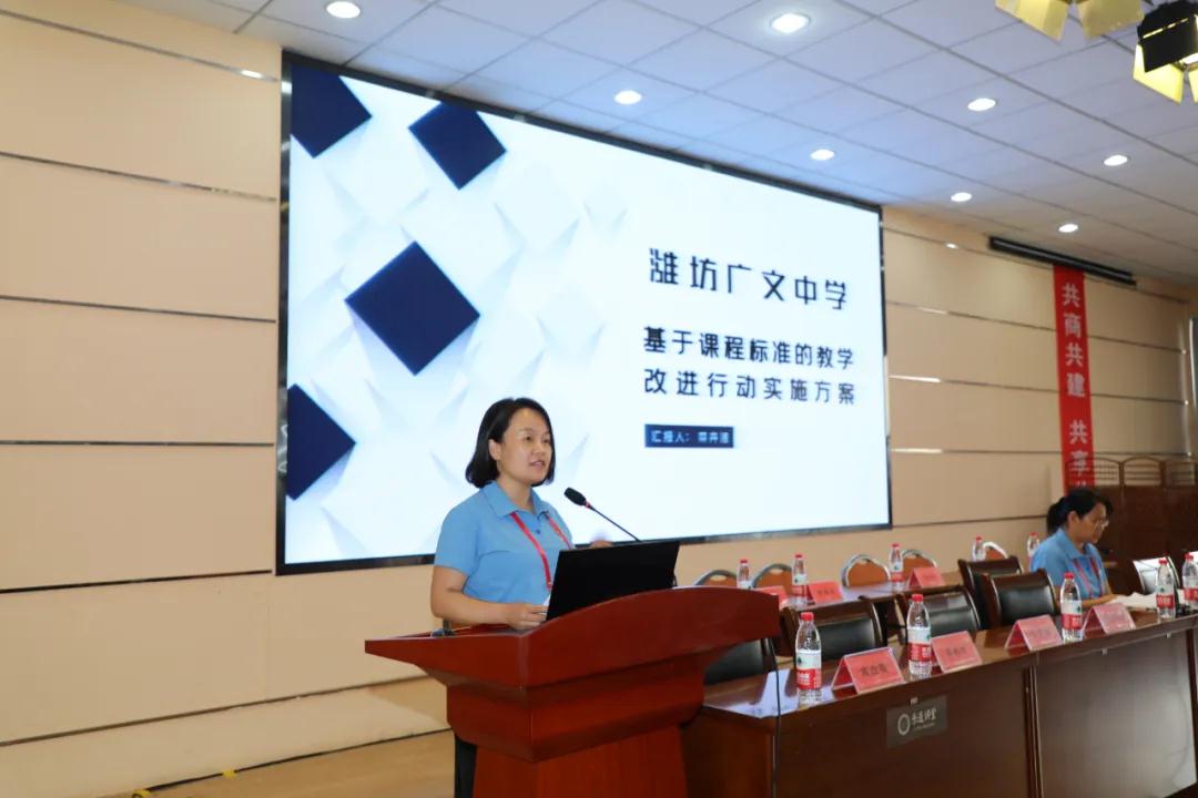 潍坊广文中学举行第四届教职工代表大会暨工会会员代表大会第四次全体