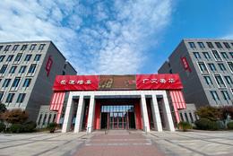 潍坊文华学校（初中部）2023级新生电脑派位结果公布