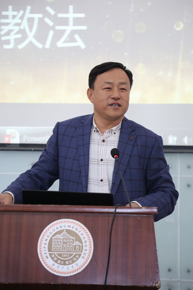 王建新校长首先对于两位老师提出的个性教学法给予高度评价——定位