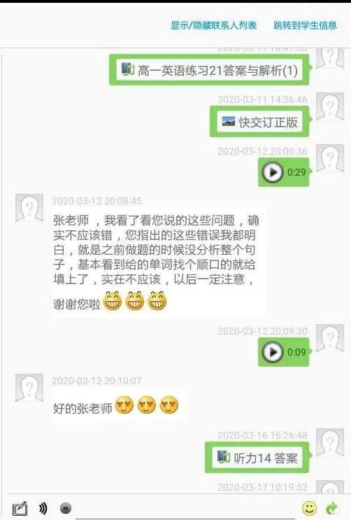 疫情无情人有情 互联网 显身手